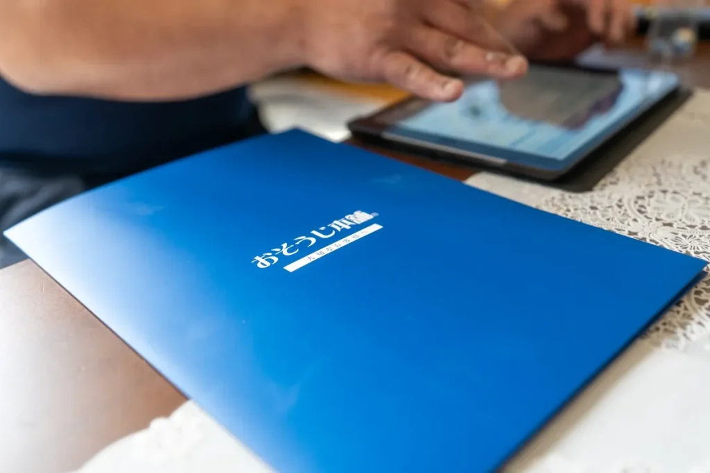 おそうじ本舗のリアル体験談