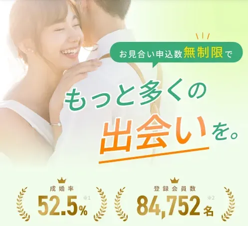 フィオーレ公式サイトTOP画像