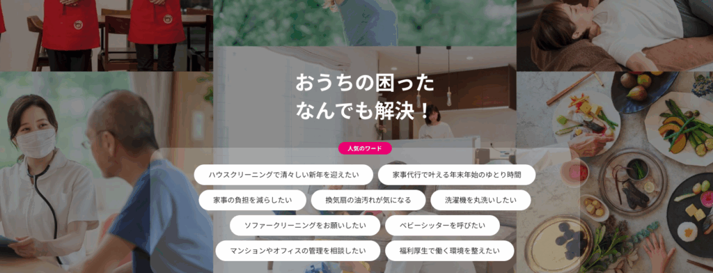 ベアーズ公式サイトTOPページ