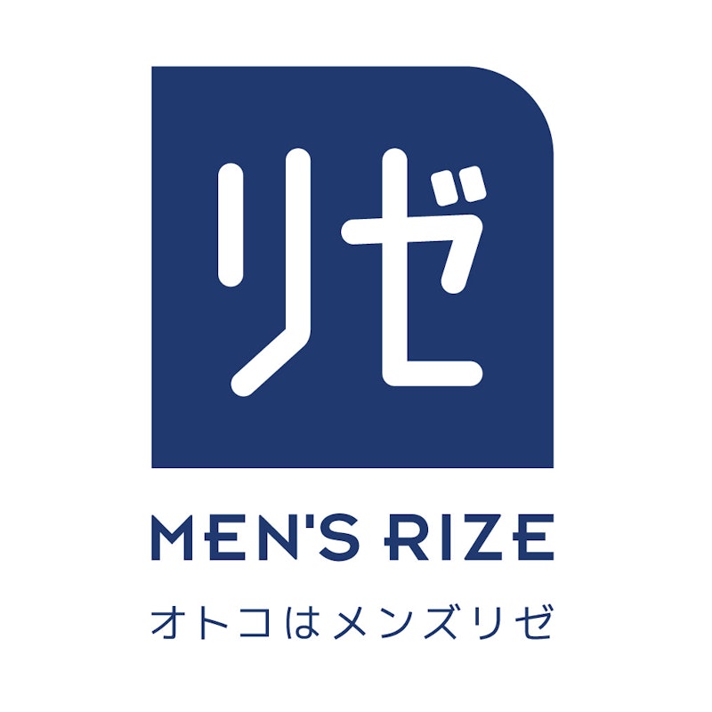メンズリゼ